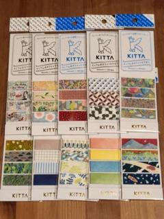 新品未使用未開封‼　KITTA　マスキングテープ　まとめ売り(35点セット) 新品未使用未開封‼ KITTA マスキングテープ まとめ売り(9点