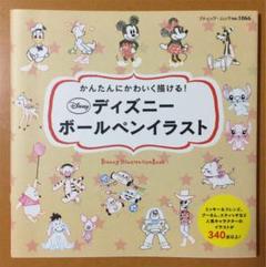 メルカリ フラをはじめよう Hawaiian Hula 自宅でかんたんフラレッスン 趣味 スポーツ 実用 1 000 中古や未使用のフリマ