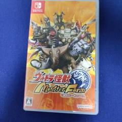 Nintendo Switch ウルトラ怪獣モンスターファーム