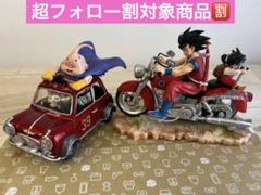 ⭐️超フォロー割　ドラゴンボール　フィギュア　バイク　2セット　悟空　青ver. ⭐️超フォロー割 ドラゴンボール フィギュア バイク 2セット
