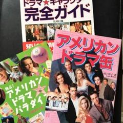 2025年最新】アメリカンキャラクター図鑑の人気アイテム - メルカリ