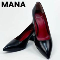 ✨極美品✨マナ MANA ポインテッドトゥ レザー パンプス 23.5cm 黒
