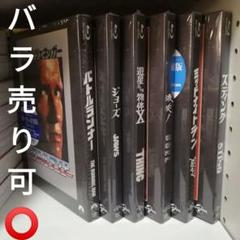 あじじ ユニバーサル思い出の復刻版 Blu-ray 6本セット あじじ様 専用 ユニバーサル思い出の復刻版 Blu-ray 6本セット