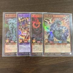 遊戯王ラッシュデュエル スーパーレアまとめ売り - メルカリ