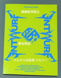 NMIXX AD MARE 1st Single 限定盤 4セット 新品未開封品 jp.ktown4u.com : NMIXX - シングルアルバム 1集 [AD MARE