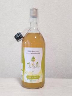2本セット！『新品』エリカ　優光泉 スタンダード味　1200ml×2本 エリカ 優光泉 酵素ドリンク スタンダード味 1200ml - メルカリ