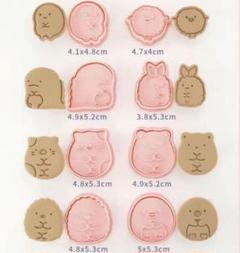 すみっコぐらしのようなクッキー形　8個