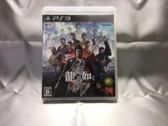 龍が如く 維新!