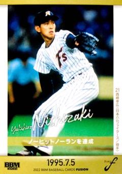 2025年最新】Yahoo!オークション -西崎 ユニフォームの中古品