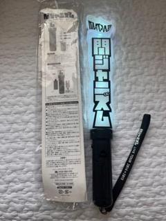 関ジャニ∞ ペンライト 11点まとめ売り 2025年最新】関ジャニ∞ペンラの人気アイテム - メルカリ
