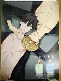 抱かれたい男1位に脅されています」PNKBLフレグランス&ポストカード&2種同時購入特典ポスター 西條高人・東谷准太セット だかいちの落札情報詳細 -  Yahoo!オークション落札価格検索 オークフリー
