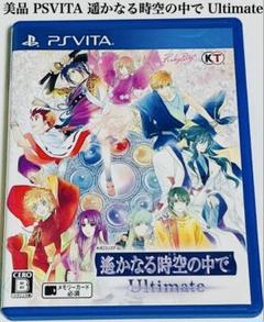 未使用品　非売品　ポスター　遙かなる時空の中で　ゲームボーイアドバンス　販促品 未使用品 非売品 ポスター 遙かなる時空の中で ゲームボーイ