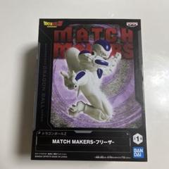 ドラゴンボールZ MATCH MAKERS フリーザ フィギュアのサムネイル