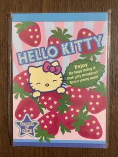 レア♡サンリオ♡キティ 海外限定 スイーツ メモ 2007年 レア♡サンリオ♡キティ 海外限定 スイーツ メモ 2007年