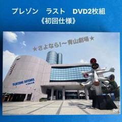PLAYZONE 1986・・・2014★ありがとう！青山劇場 Amazon.co.jp: PLAYZONE 1986・・・・2014☆ありがとう!~青山