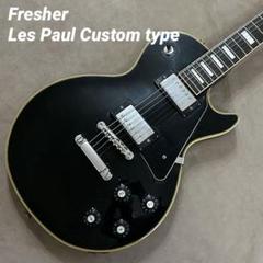 改造ギター GRECO レスポール CUSTOM カスタム クリア アクリル 改造ギター カスタムギター GRECO グレコ レスポール CUSTOM
