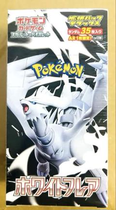 【ダンボール未開封】ホワイトフレア　拡張パックデラックス　1BOX Amazon.co.jp: 【完全未開封品 ホワイトフレア BOX】拡張パック