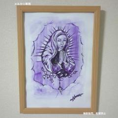 アート　270×379mmサイズ　原画一点もの