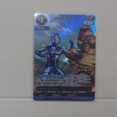 ウルトラマンメビウス　ウルトラマンヒカリ　AP　4コン 計8枚 2025年最新】ウルトラマンヒカリ apの人気アイテム - メルカリ
