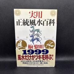 2025年最新】鮑黎明の人気アイテム - メルカリ