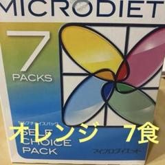 2025年最新】マイクロダイエットの人気アイテム - メルカリ