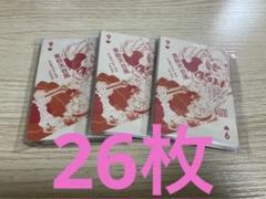 鬼滅の刃　原画展　トランプ　不死川実弥