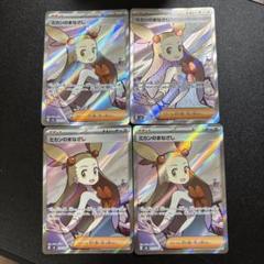 2025年最新】ミカンSRの人気アイテム - メルカリ