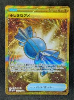 完美品！ ふしぎなアメUR バイオレットex 107/078 - メルカリ