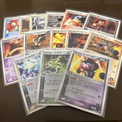 アクア団 マグマ団のみ大量まとめ売り ADV PCG 激レア‼️】ADVマグマ団・アクア団セット✨ - メルカリ