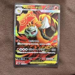 ポケモン - PSA10　バクーダ　016／075　キラ　きせきの結晶　2006年 ポケカ】2006年3月発売 ポケモンカードゲーム拡張パック「きせき