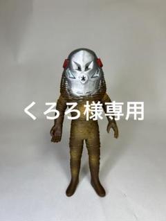 2025年最新】ザラブ星人 ソフビの人気アイテム - メルカリ
