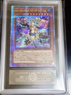 ARS10 P.U.N.K ライジングスケール 25th シークレットレア ARS10 P U N K ライジングスケール 25th シークレットレア