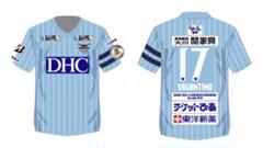 サンフレッチェ広島ウェア 2019シーズン選手支給品 フルジップ サンフレッチェ広島ウェア 2019シーズン選手支給品 フルジップ