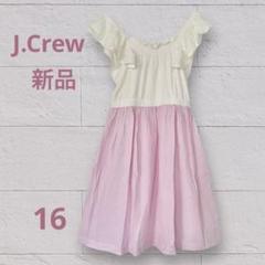 【新品】日本未入荷J.Crew♡異素材MIXワンピース爽やかピンクストライプ16