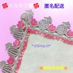 新品未開封　すいか　ペチュニア等　シーズンタオルハンカチ　3枚セット 新品未開封 すいか ペチュニア等 シーズンタオルハンカチ