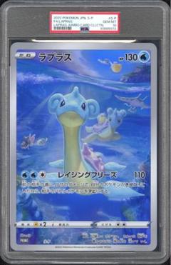 ミュウ ジャンボサイズ ポケカ BGS鑑定 GEMmint9.5 ジャンボ
