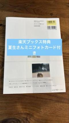 2025年最新】西垣匠 写真集の人気アイテム - メルカリ