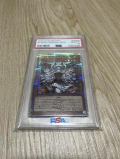 PSA10】 遊戯王 赫の聖女カルテシア 25th - メルカリ
