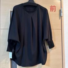 2025年最新】medoc 福袋の人気アイテム - メルカリ