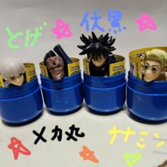 2025年最新】メカ丸 フィギュアの人気アイテム - メルカリ