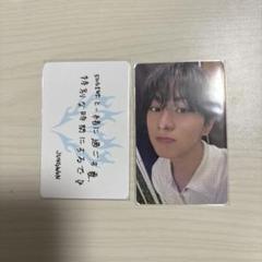 enhypen ジョンウォン WALKTHELINE FCトレカ 購入特典長居