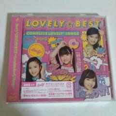 LOVELY☆BEST 初回限定盤　新品未開封 Lovely²
