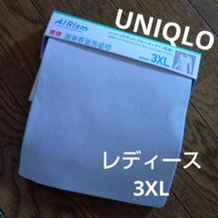 新品　ユニクロ　エアリズム　UVカットクルーネックＴ　長袖　レディース3XLのサムネイル