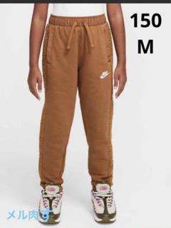 NIKE 150 フリースパンツ　ボア　パンツ NIKE M メル肉す