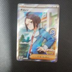 2025年最新】ビクティニ srの人気アイテム - メルカリ