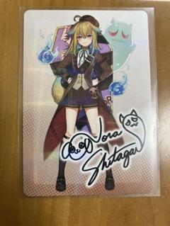 Vtuberウエハース 従井ノラ