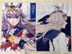 2025年最新】シンデレラグレイ クリアファイルの人気アイテム