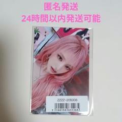 ive リズ unicon ユニコン トレカ Amazon.co.jp: IVE 2022 UNI-KON アイブリズトレカ : おもちゃ