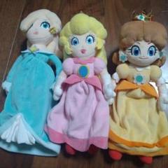 ピーチ姫　デイジー姫　ロゼッタ　ぬいぐるみ