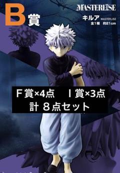 キルア 、クロロ 、マチ、カイト フィギュア4点セット 限定販売品 HUNTER×HUNTER ハンターハンター 1/4スケール キルア